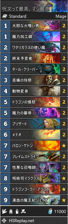 f:id:ENSO:20190227005333p:plain