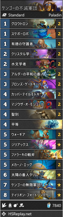 f:id:ENSO:20190227005531p:plain