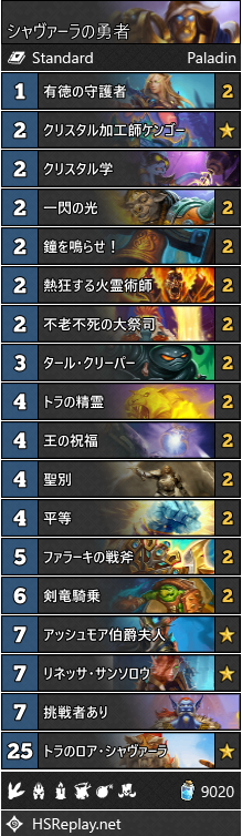 f:id:ENSO:20190227005546p:plain