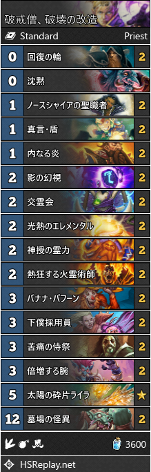 f:id:ENSO:20190227005630p:plain
