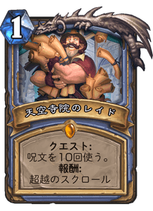 f:id:ENSO:20190727230857p:plain f:id:ENSO:20190727230857p:plain