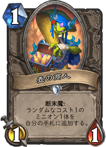 f:id:ENSO:20190805030943p:plain f:id:ENSO:20190805030943p:plain