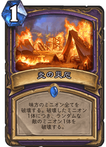 f:id:ENSO:20190805213807p:plain f:id:ENSO:20190805213807p:plain