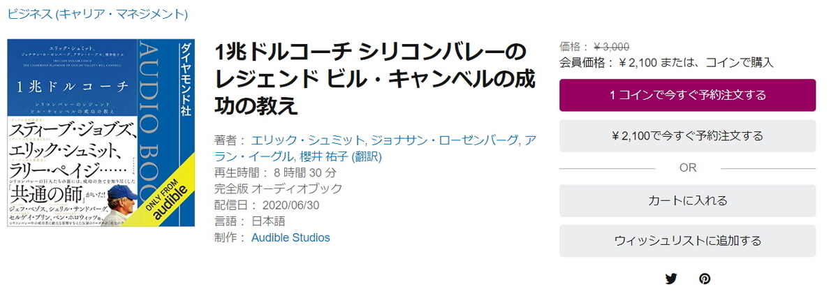 f:id:ENUmori0183:20200526042245j:plain