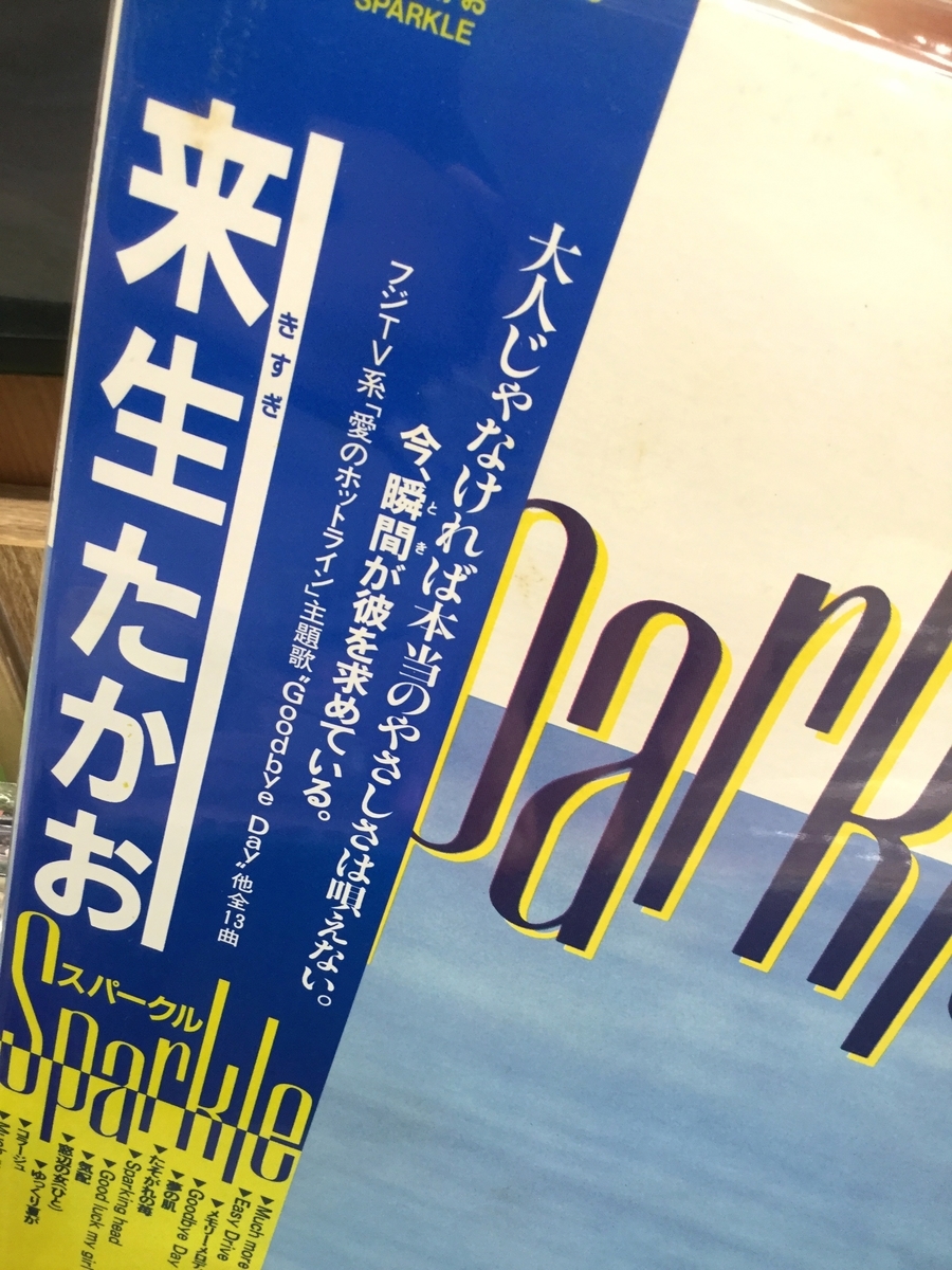 70's~80's洋楽名盤LPレコード64枚セット