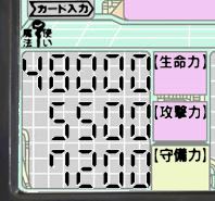 戦え 邦楽名盤決定戦 Epocalc S Garage