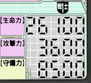 戦え 邦楽名盤決定戦 Epocalc S Garage