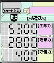 戦え 邦楽名盤決定戦 Epocalc S Garage