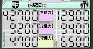 戦え 邦楽名盤決定戦 Epocalc S Garage