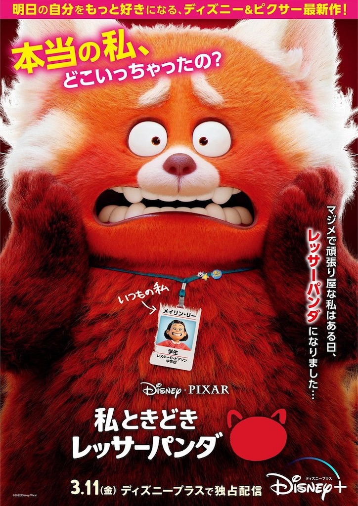 f:id:EPOCh:20220630225521j:image