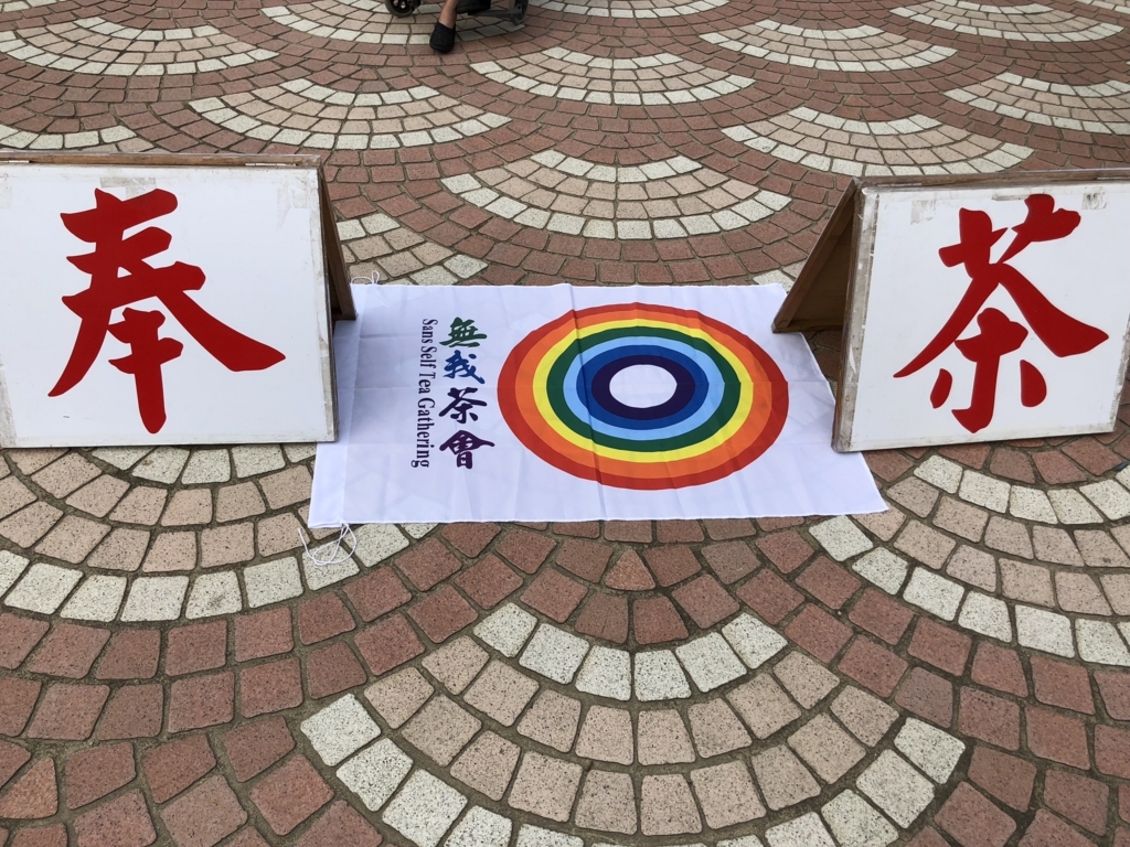 f:id:EPoch:20180517123349j:plain