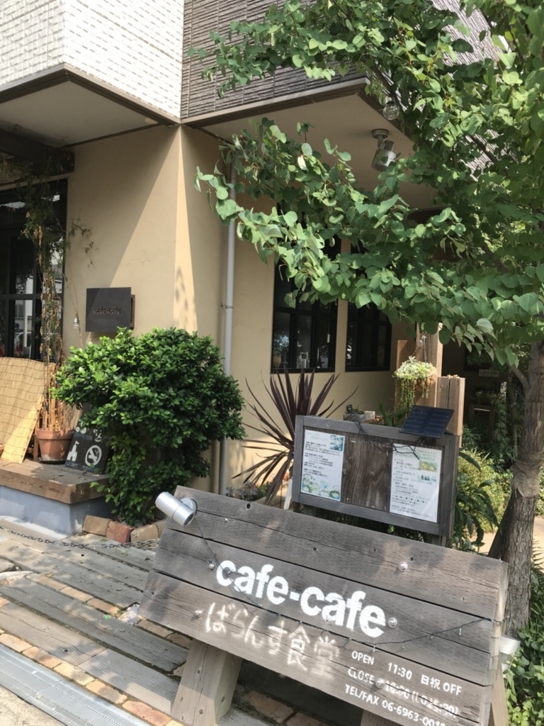 f:id:EPoch:20180721142617j:plain