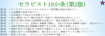 f:id:EPoch:20201210185837p:plain
