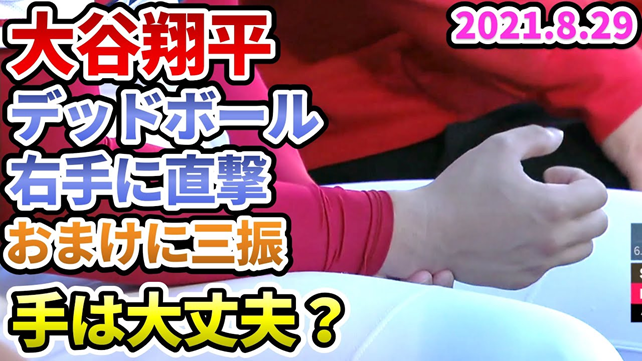 f:id:EPoch:20210901202351p:plain
