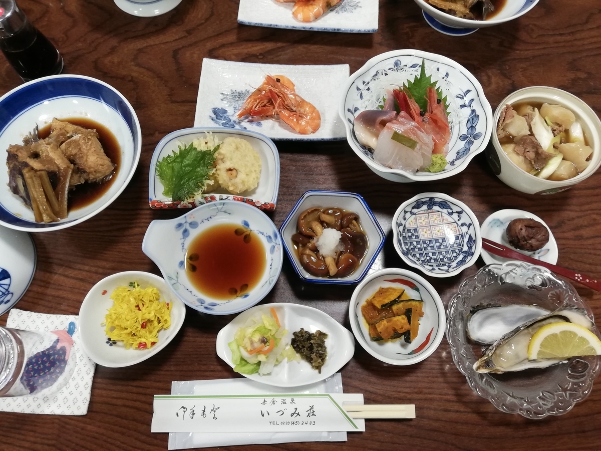 f:id:ERINAO:20191120191904j:plain f:id:ERINAO:20191120191904j:plain