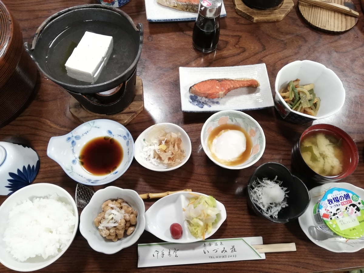 f:id:ERINAO:20191120192339j:plain f:id:ERINAO:20191120192339j:plain