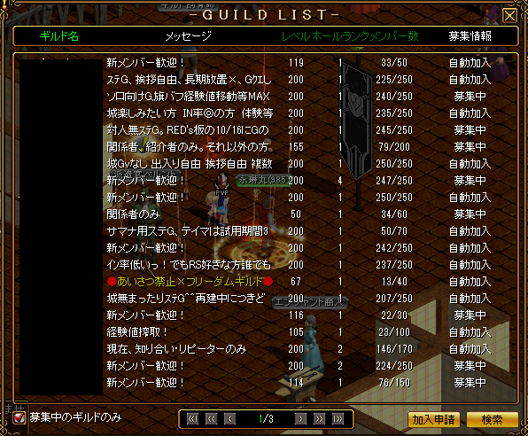 レッドストーン 最速 無課金で1stキャラ育成方法 失敗しない レッドストーン復帰情報
