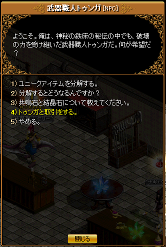 レッドストーン 21年版 金策７選 無課金編 失敗しない レッドストーン復帰情報