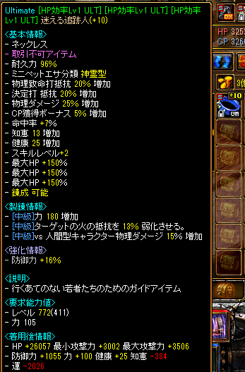 レッドストーン】<2021年版>金策7選_無課金編 - 失敗しない
