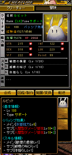 f:id:ERIN_RS:20210715215735p:plain