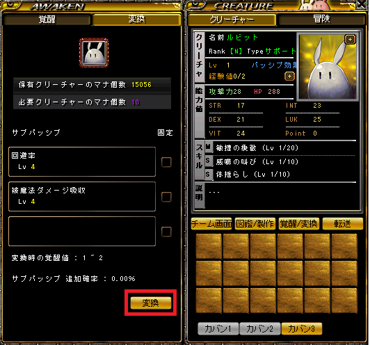 f:id:ERIN_RS:20210715224550p:plain
