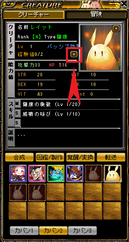 f:id:ERIN_RS:20210913231027p:plain