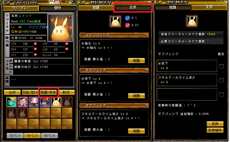 f:id:ERIN_RS:20210914000938p:plain