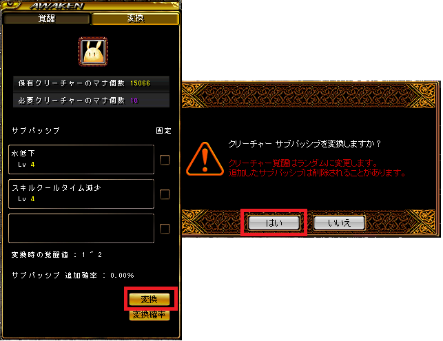 f:id:ERIN_RS:20210914001215p:plain