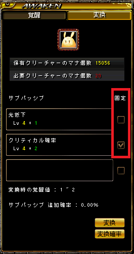 f:id:ERIN_RS:20210914001920p:plain