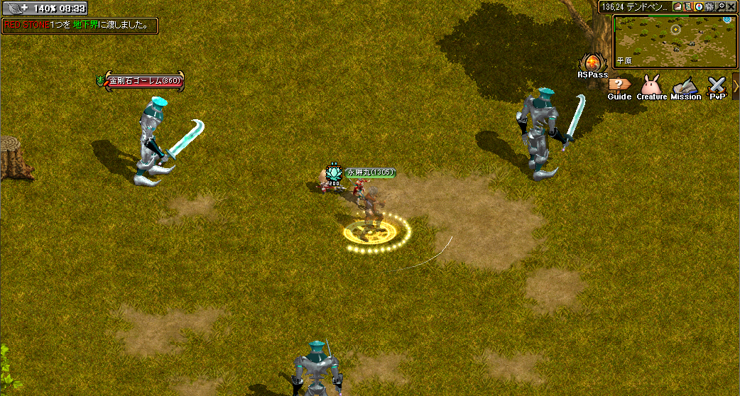 f:id:ERIN_RS:20210926144627p:plain