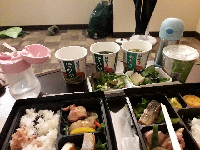 f:id:ERI_UK:20210402234332j:image