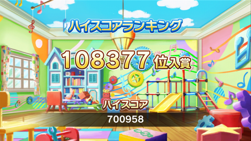 f:id:ERR_HOVI:20181014024601p:image f:id:ERR_HOVI:20181014024601p:image