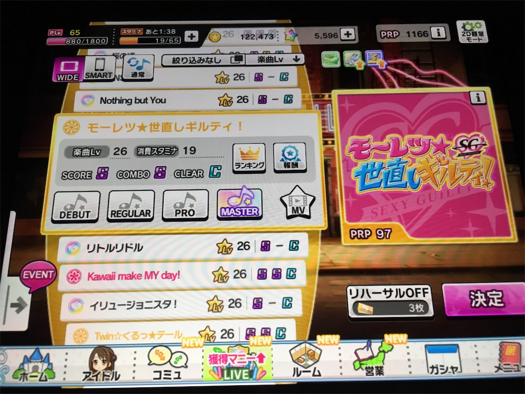 f:id:ERR_HOVI:20181014031542j:image f:id:ERR_HOVI:20181014031542j:image