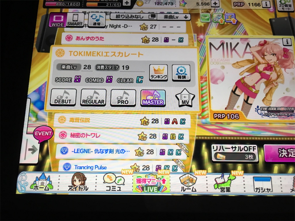 f:id:ERR_HOVI:20181014032235j:image f:id:ERR_HOVI:20181014032235j:image
