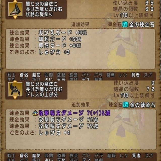 No 1大魔道士を考える ゲーム関連まとめサイト