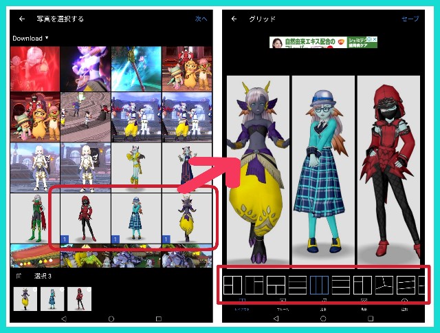 f:id:ERUFish:20210611113937j:image f:id:ERUFish:20210611113937j:image