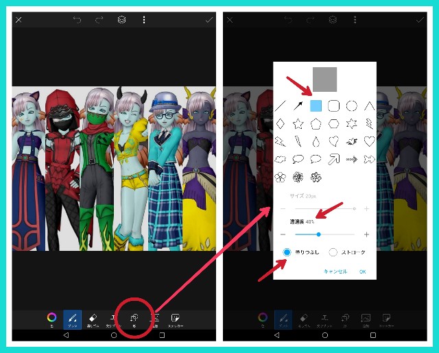 f:id:ERUFish:20210611120335j:image f:id:ERUFish:20210611120335j:image