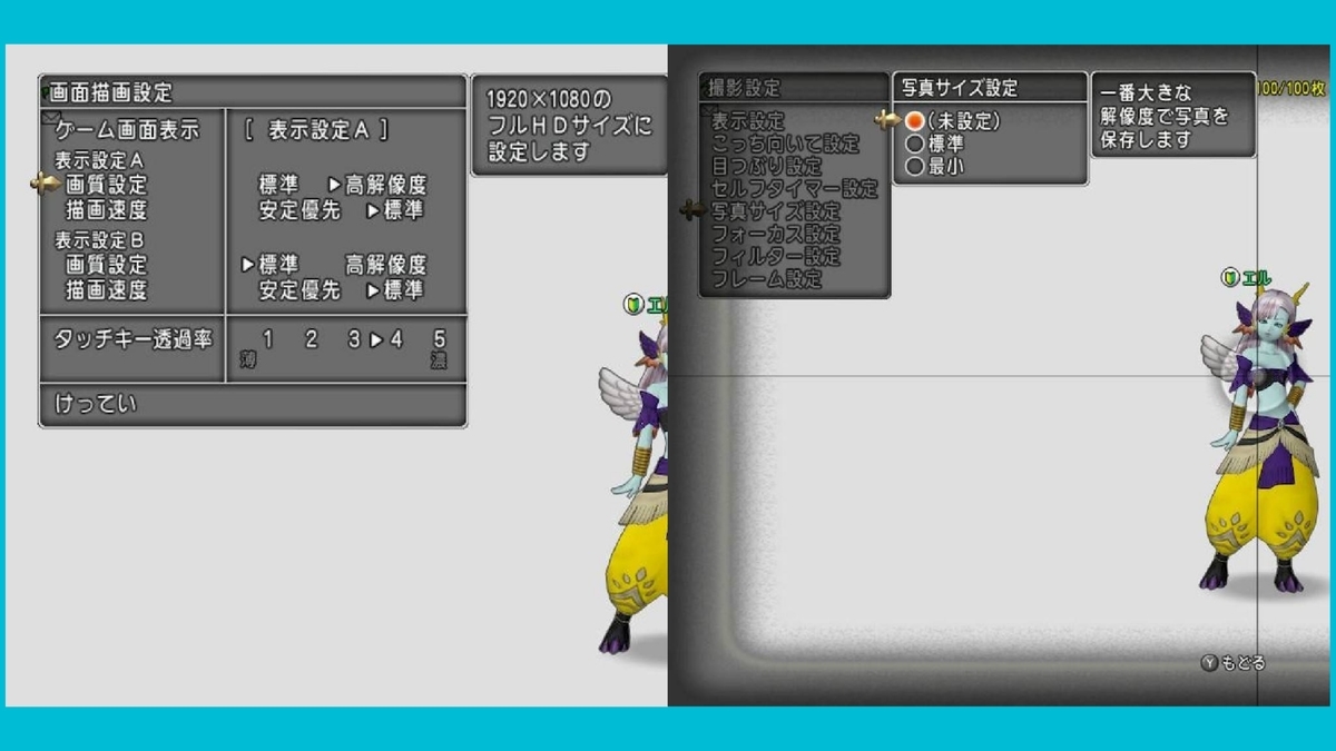 f:id:ERUFish:20210611125037j:plain