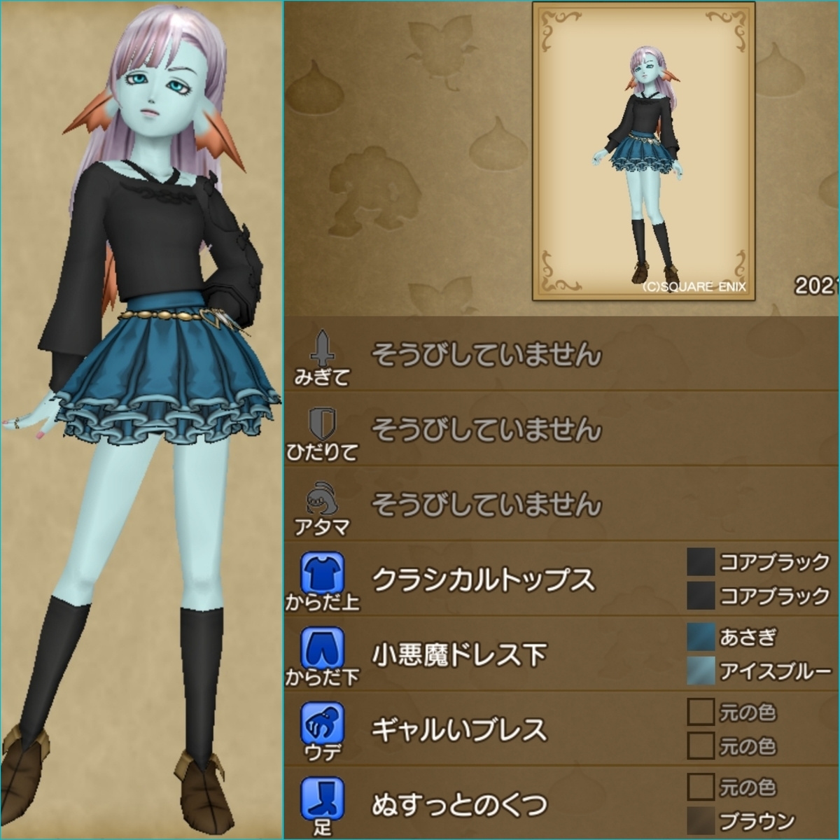 スカートひらり Dqx小悪魔style 祈りの宿no １モデルのブログ