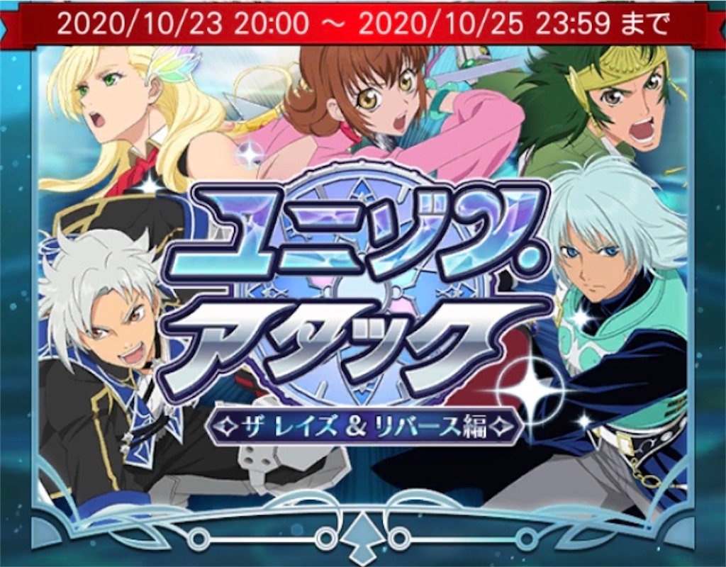 ザレイズのすゝめ ザレイズのすゝめ