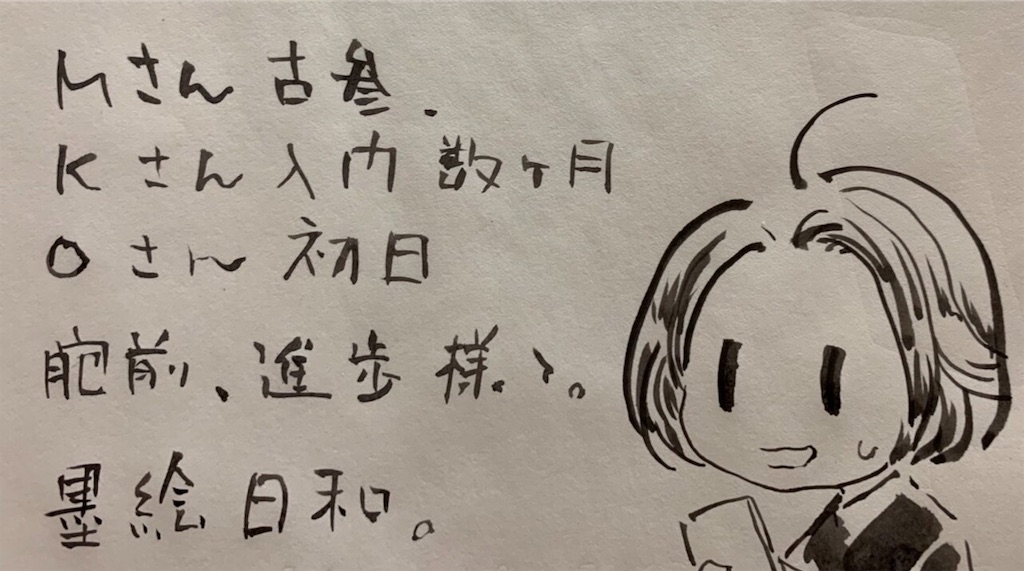 f:id:ESORART:20200913212351j:image