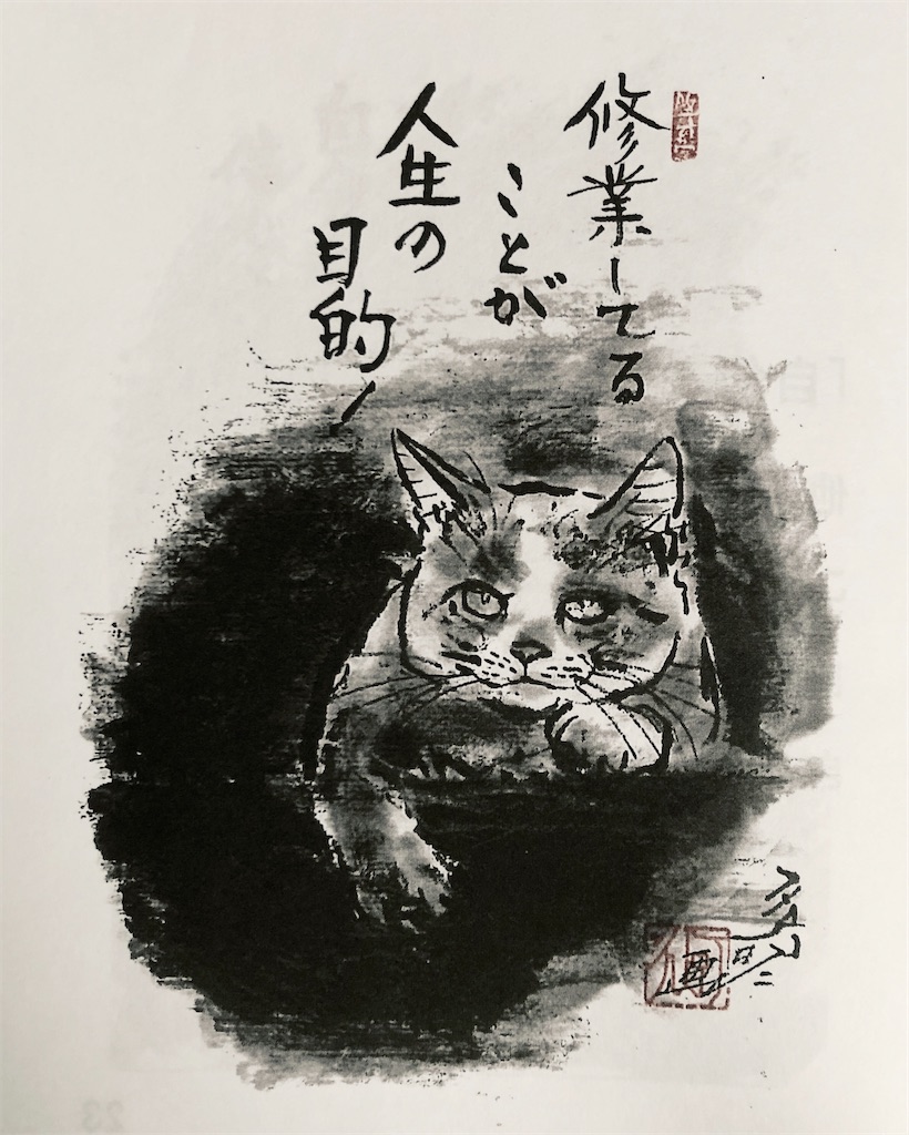 f:id:ESORART:20200917095146j:image