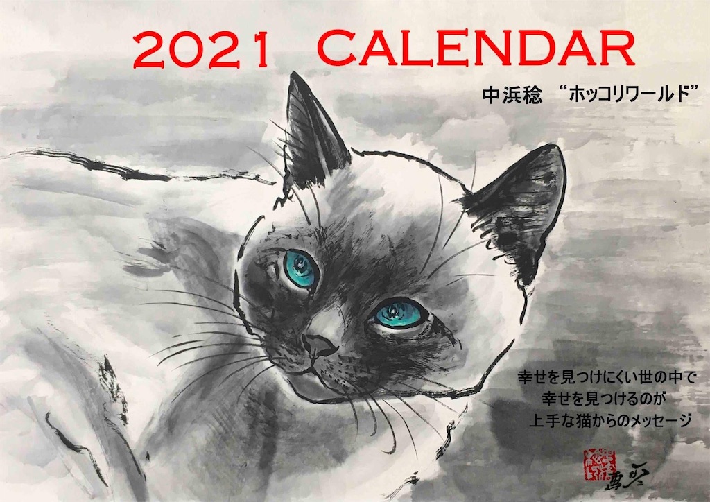 f:id:ESORART:20200923221016j:image
