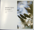 NAOKO TERAI / PRINCESS T hear the music 5 ( CD )