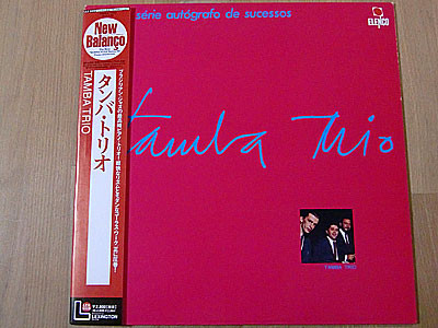 TAMBA TRIO / SERIE AUTOGRAFO DE SUCESSOS ( 1994 JAPANESE Reissue ) ( 帯付 ) ( LP )