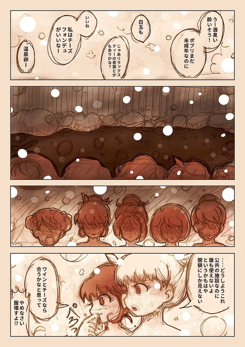 f:id:ET_makico:20201111122202j:plain f:id:ET_makico:20201111122202j:plain