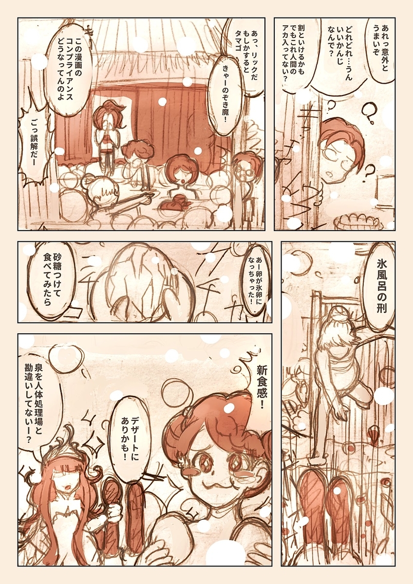 f:id:ET_makico:20201111122206j:plain f:id:ET_makico:20201111122206j:plain