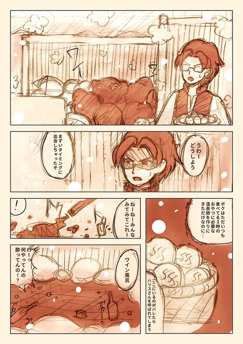 f:id:ET_makico:20201111122211j:plain f:id:ET_makico:20201111122211j:plain