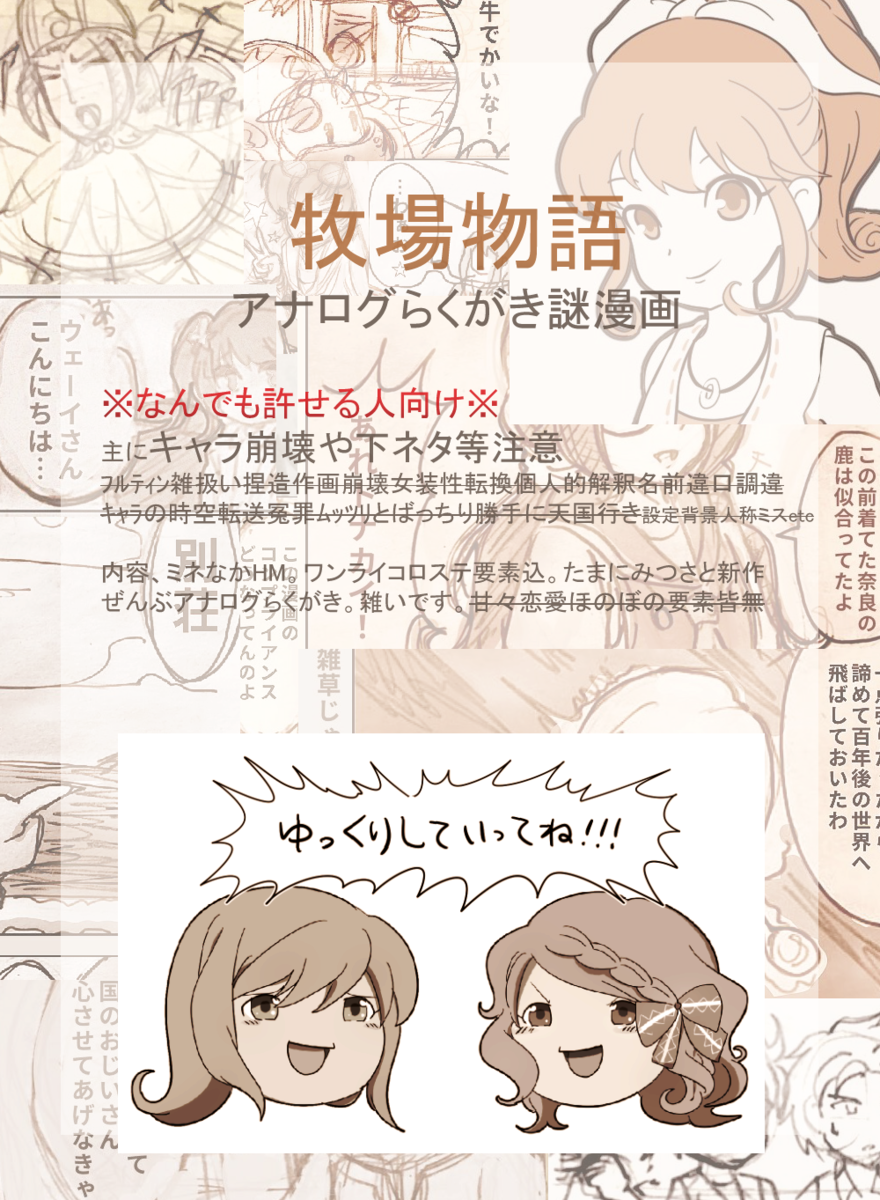 f:id:ET_makico:20201111122956p:plain f:id:ET_makico:20201111122956p:plain