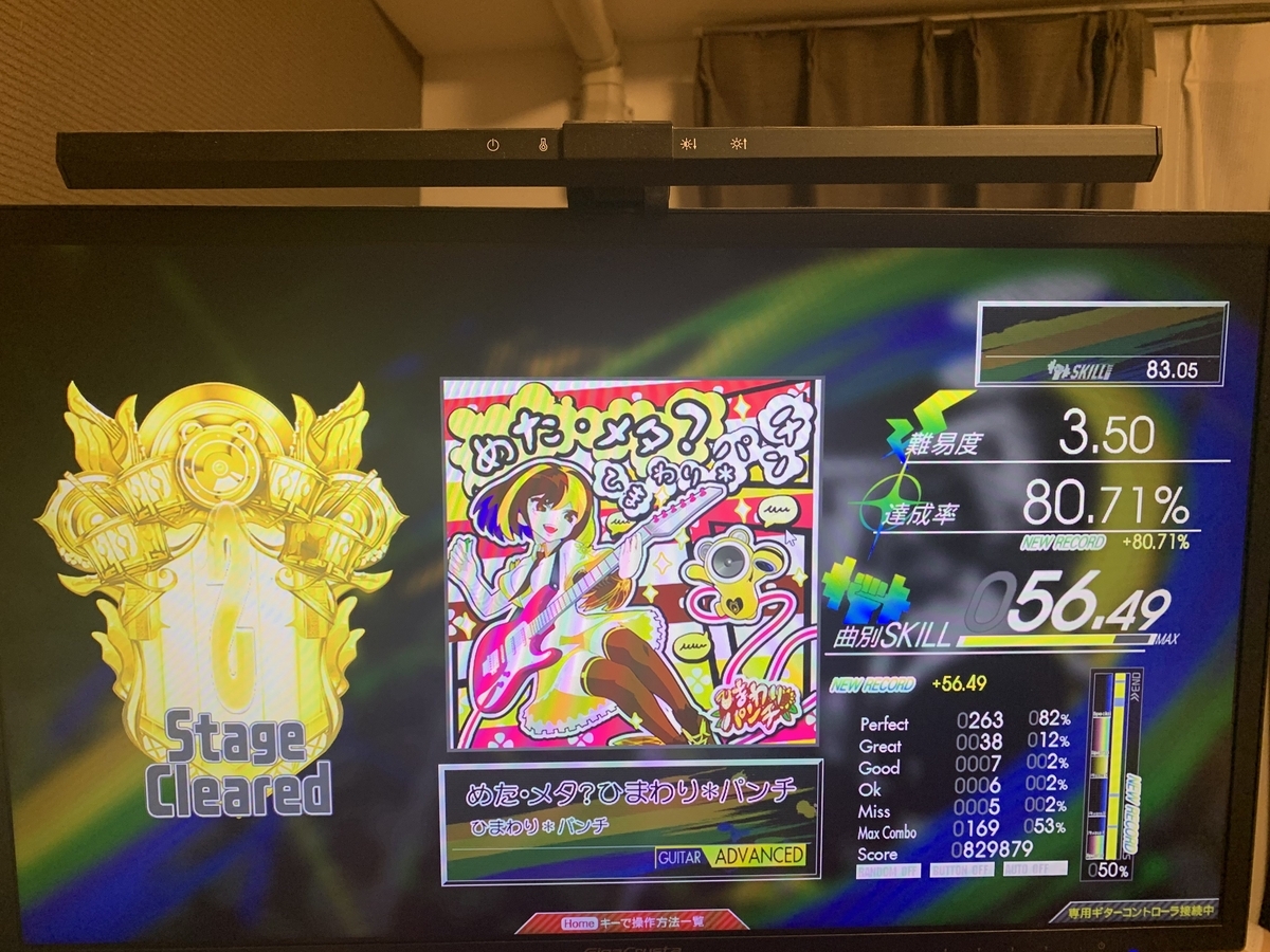 GITALLER ギターフリークス　ギタフリ 41otFcfUJ2L._AC_UF350,